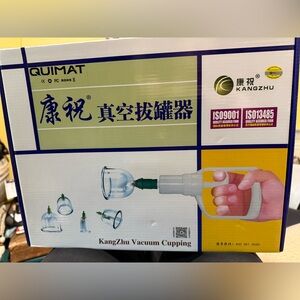 24-piece traditional Chinese vacuum cupping set-NEW